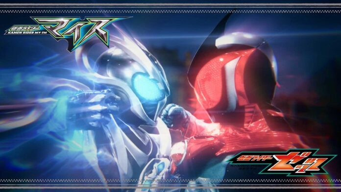 Kamen Rider My-Th X Kamen Rider Zeztz